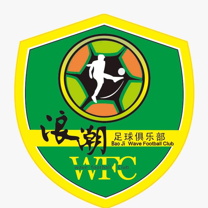 宝鸡浪潮足球