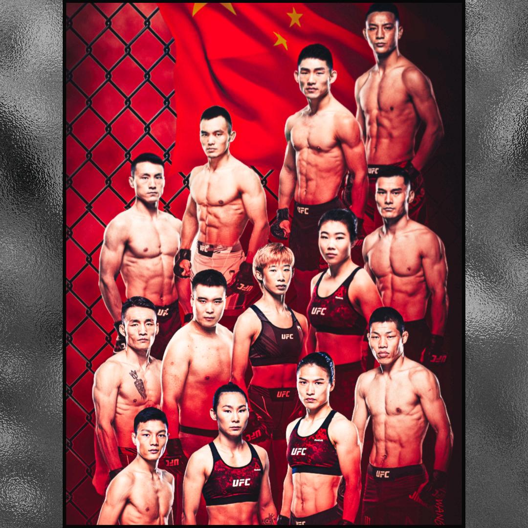 MMA拆拿抛沃