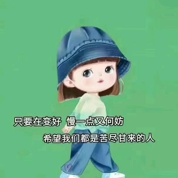 蓓蓓