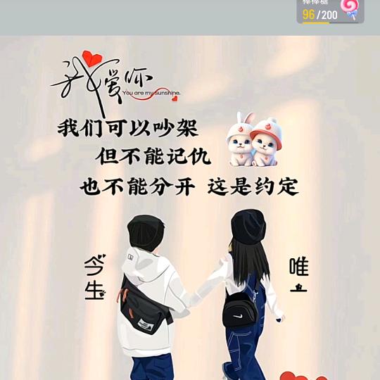 元帅