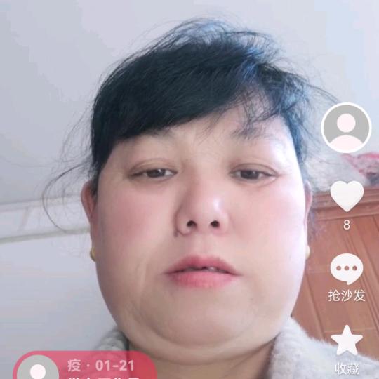 红红火火啊