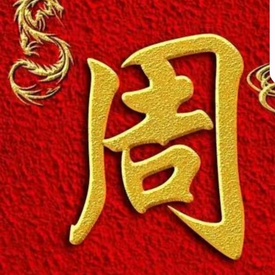万事如意皆吉祥