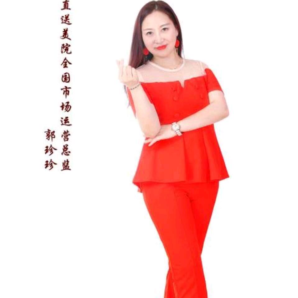 珍妮