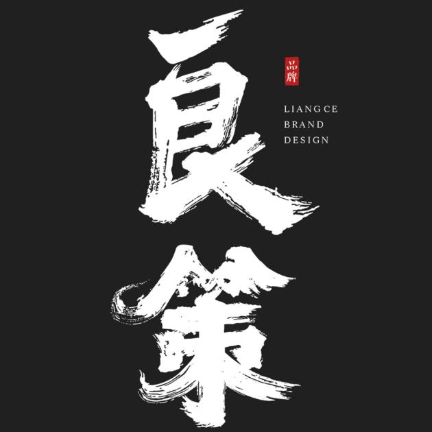 良策连锁样板店设计