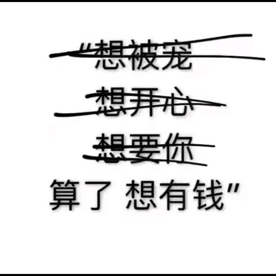 ღ᭄心已ꦿ꯭归零꧔ꦿ᭄💞