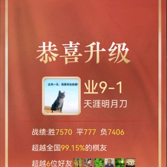 天涯明月妖刀