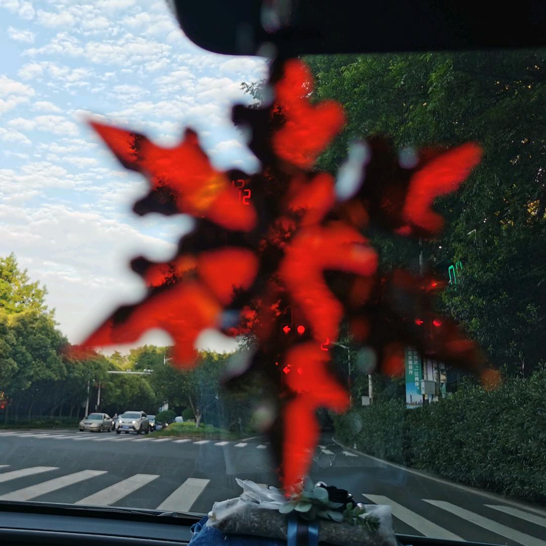 方圆自在