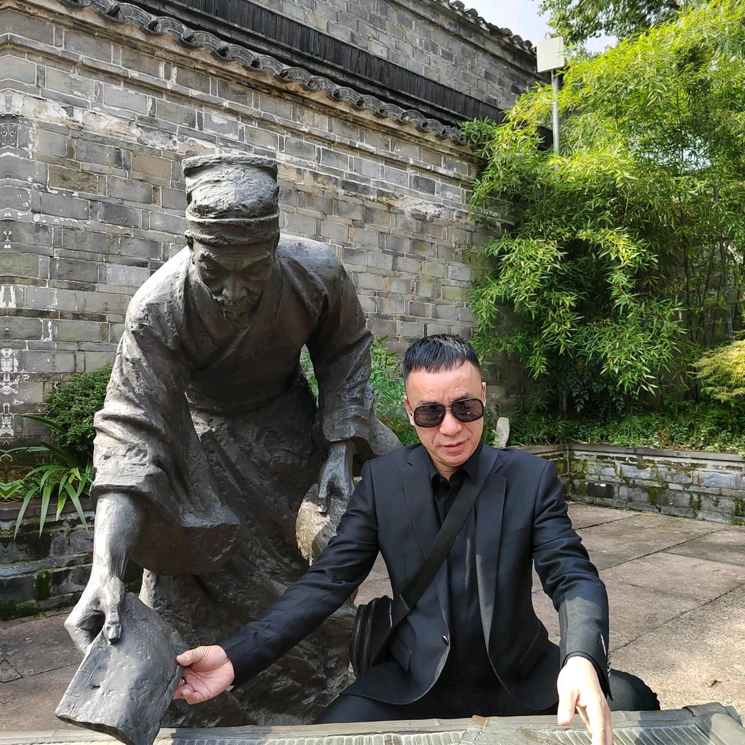 阿雷