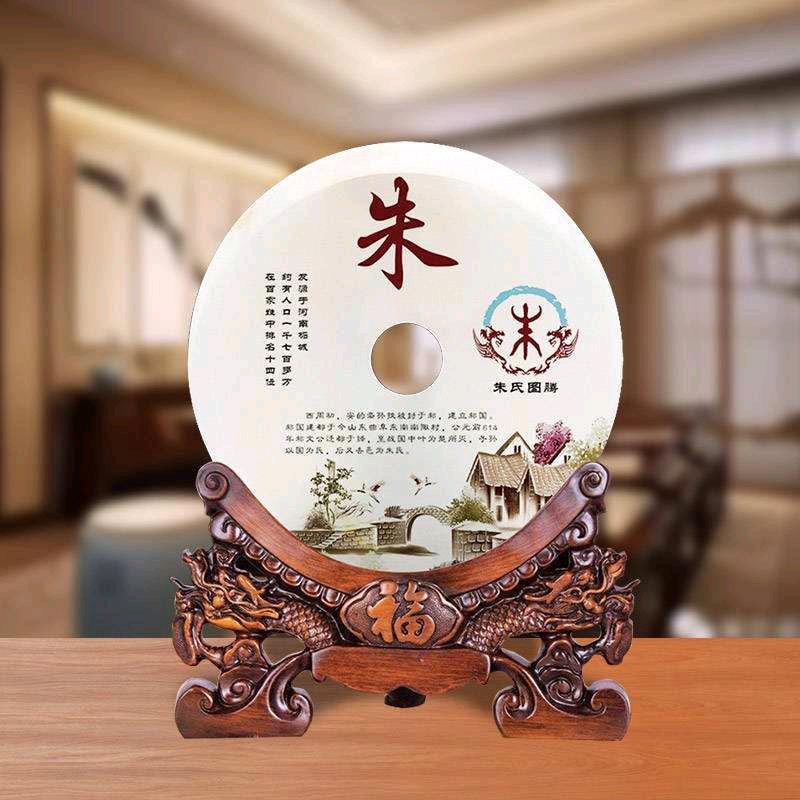 朱文俊
