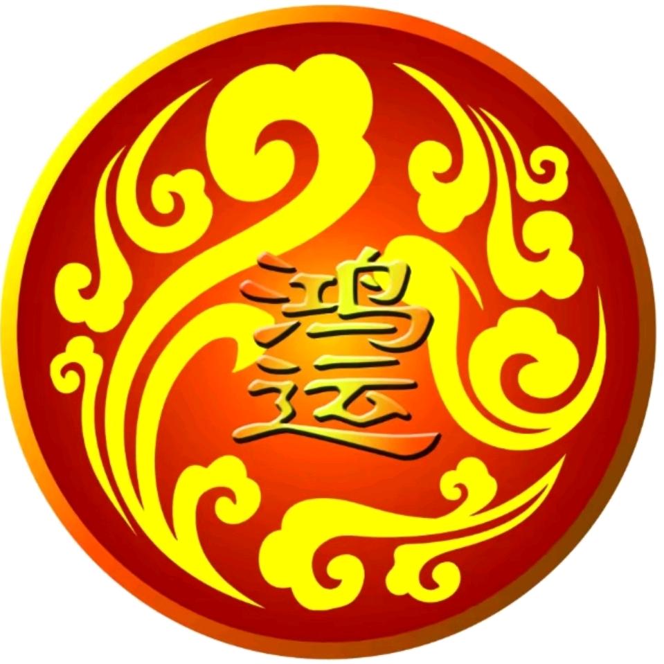 天龍