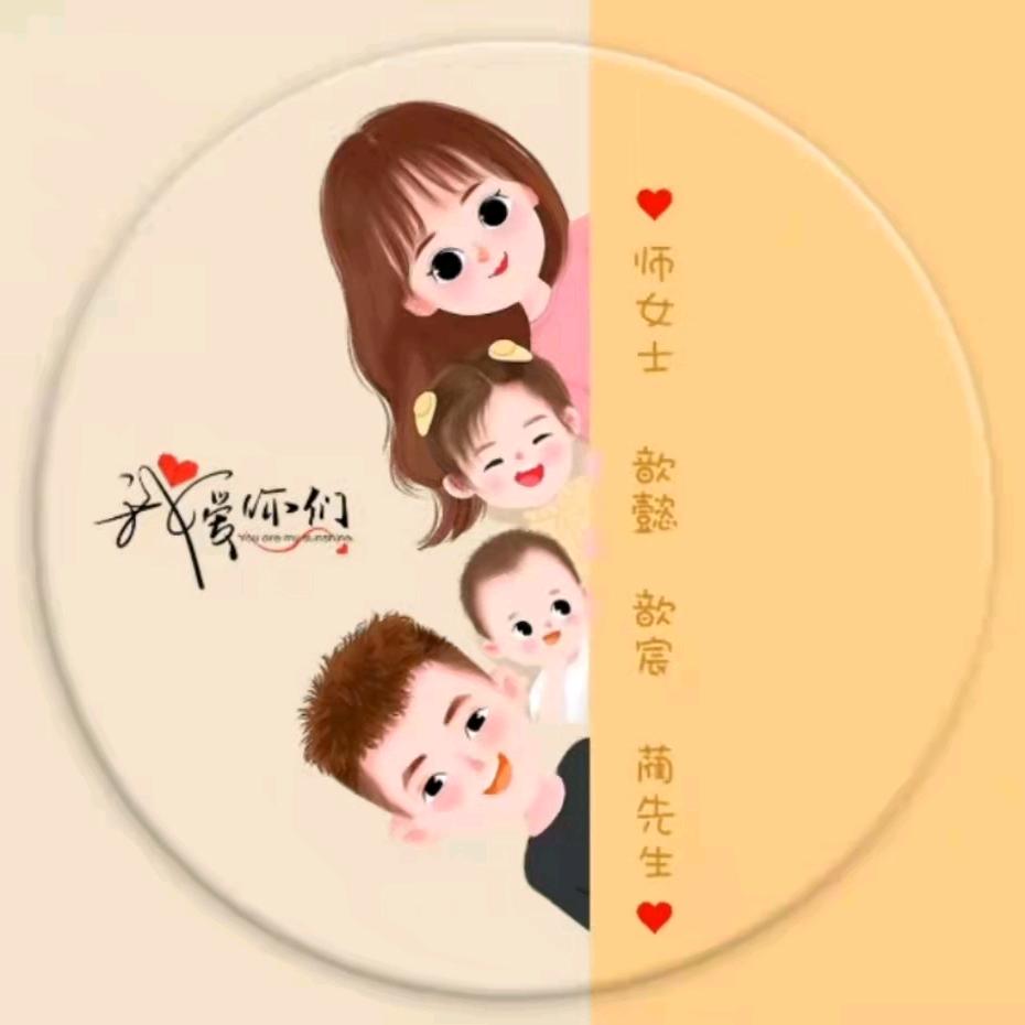 蒙上被子睡觉