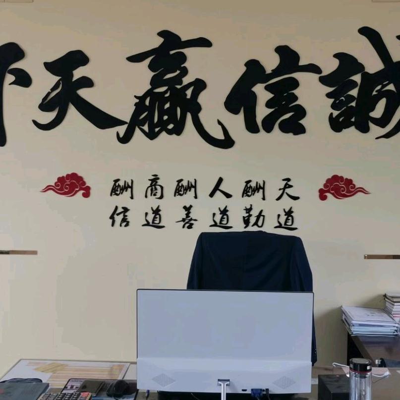 高速绿化喷播机