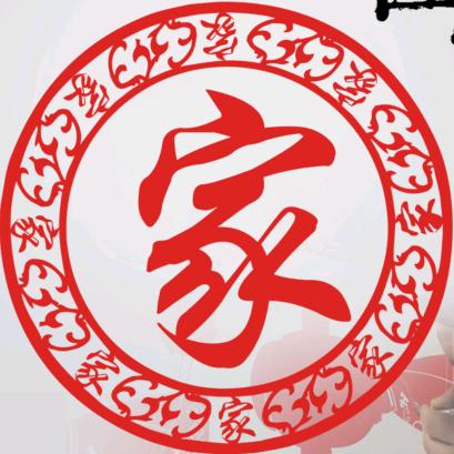 之北