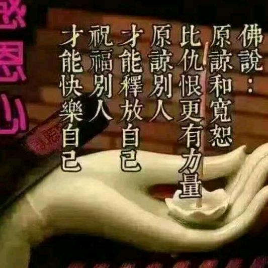 豁达