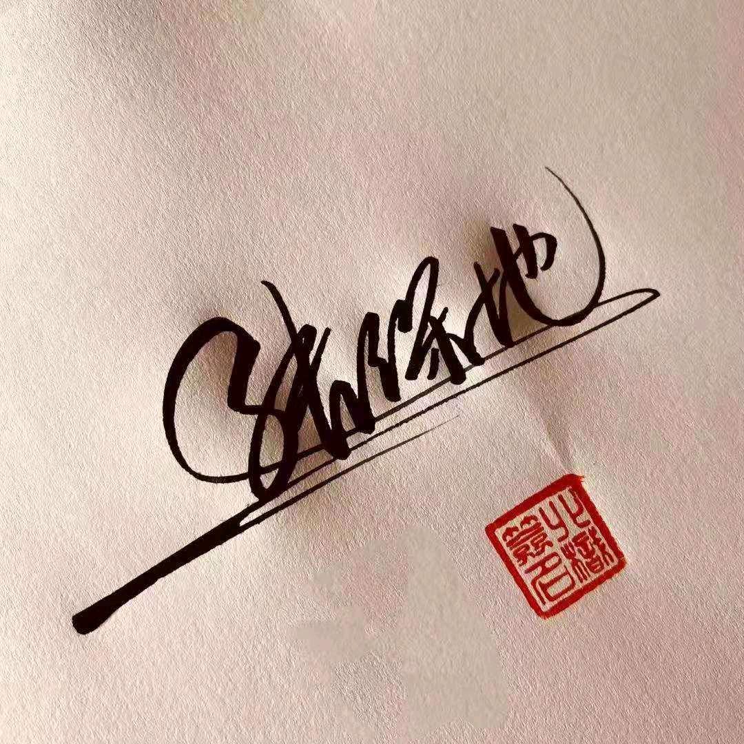 宝哥