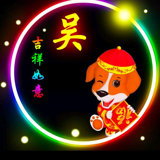 贵州*^O^*辉哥✔