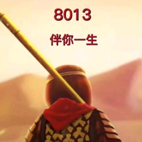黑鱼甩仔头像