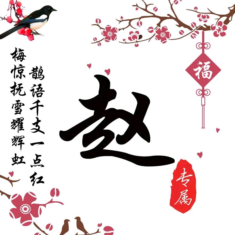 天天都有好心情