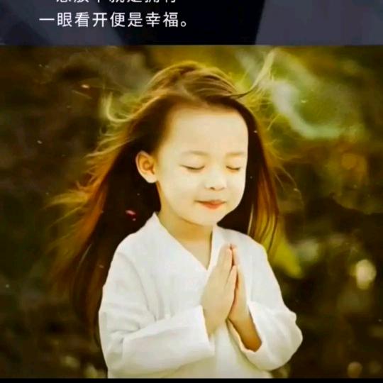 、福报《拒私聊》