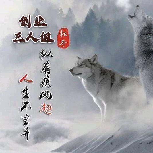 是王齐呀