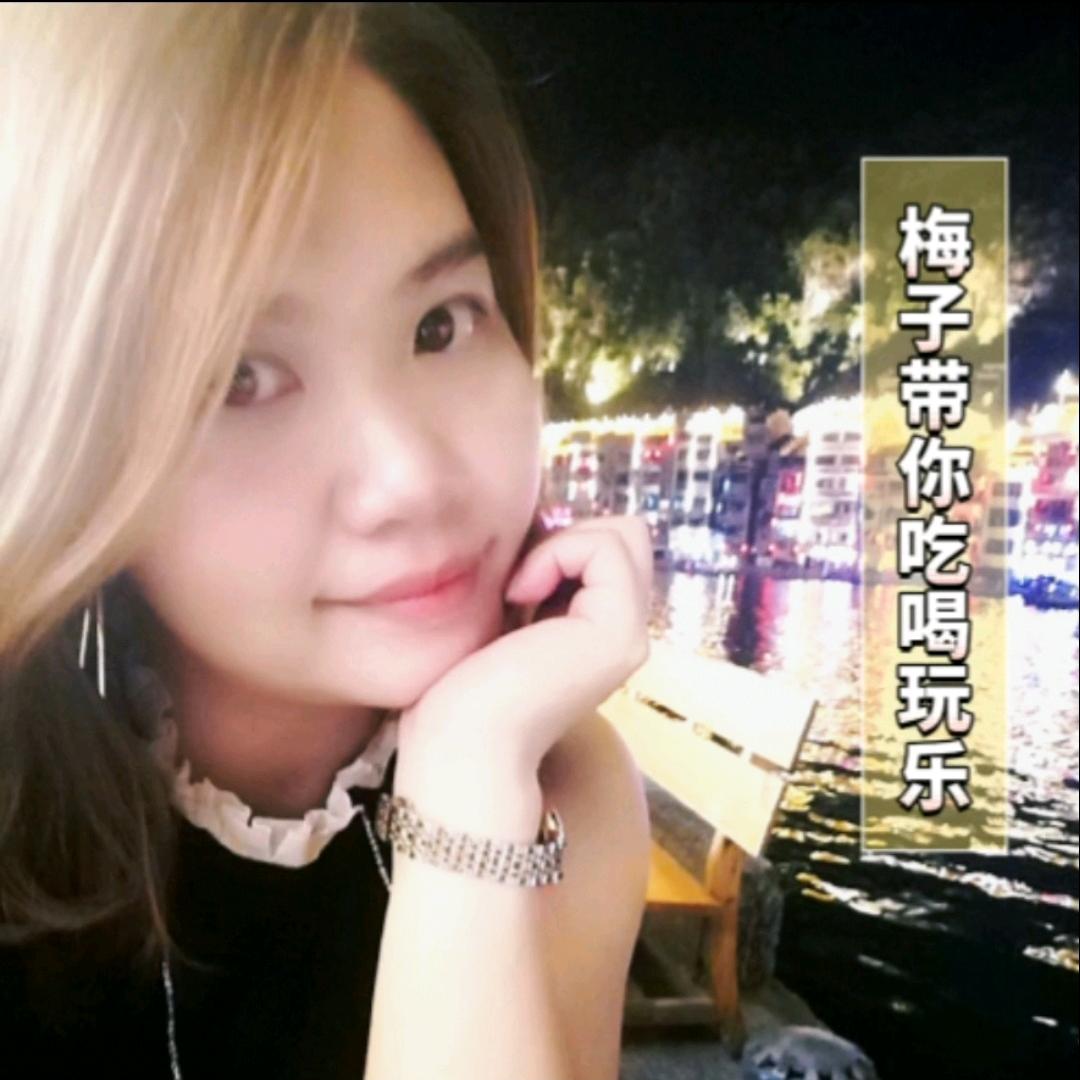 梅子婆