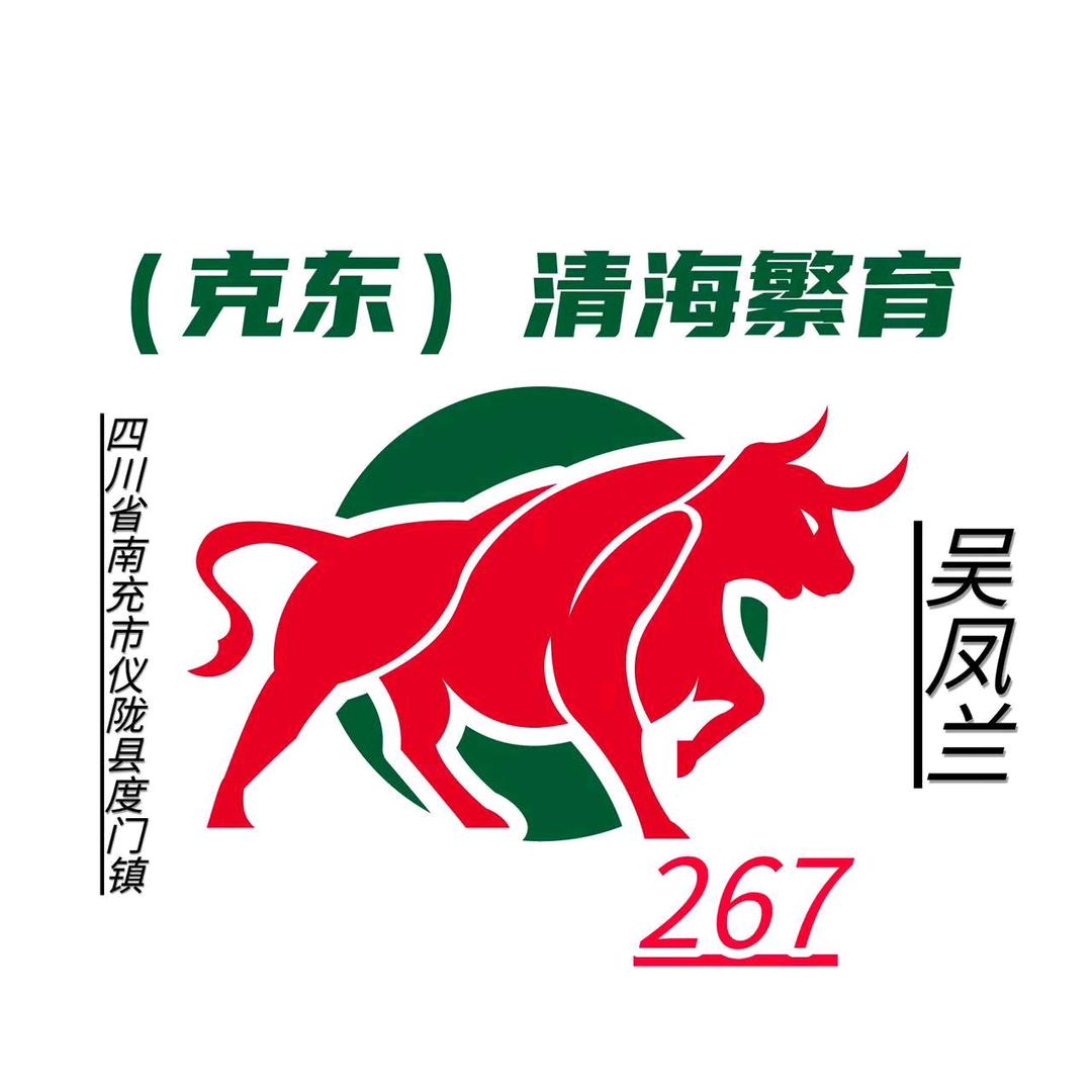 清海农牧，凤兰养牛