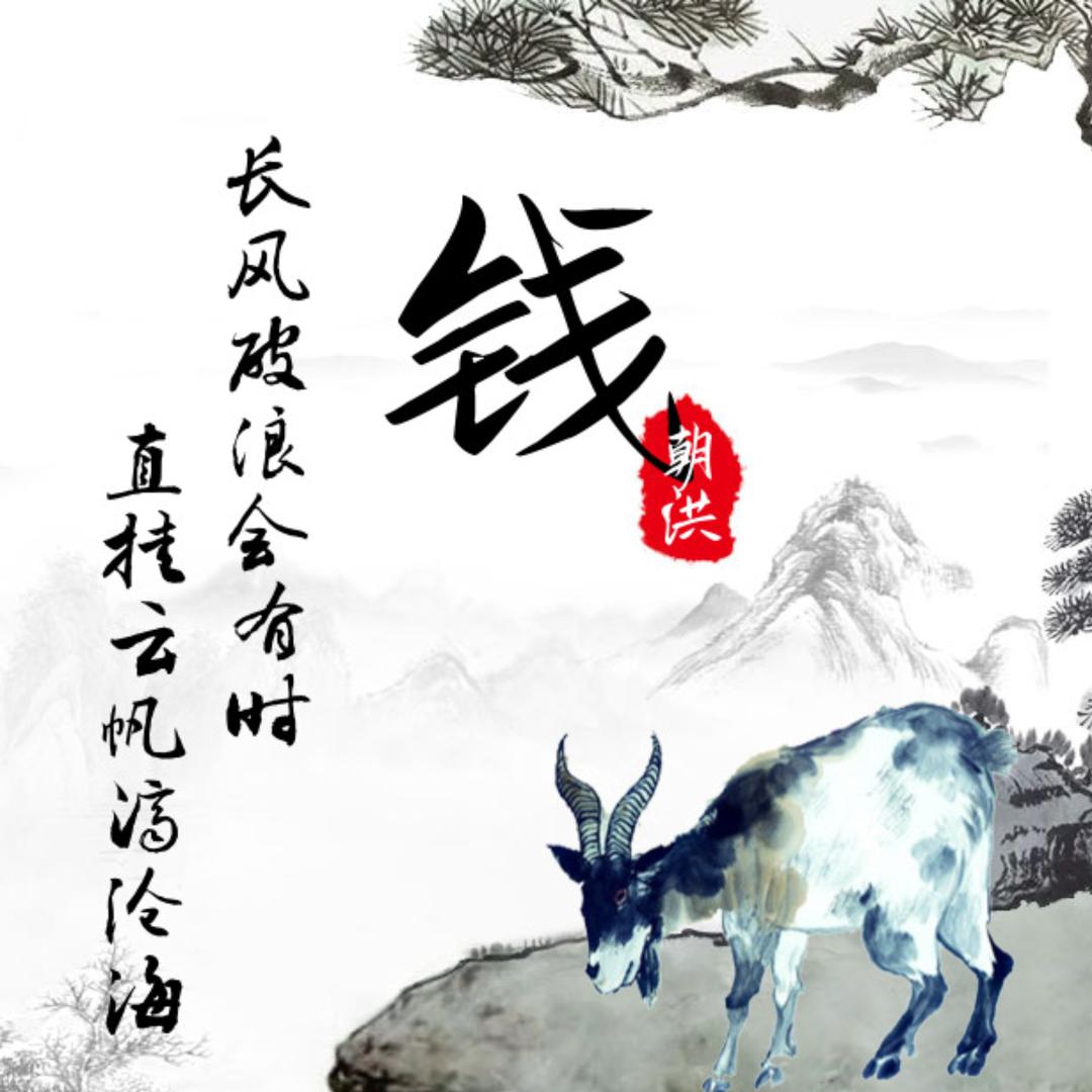 ꧔ꦿ᭄💞随缘💕 ❧⁵²⁰⁵²¹³