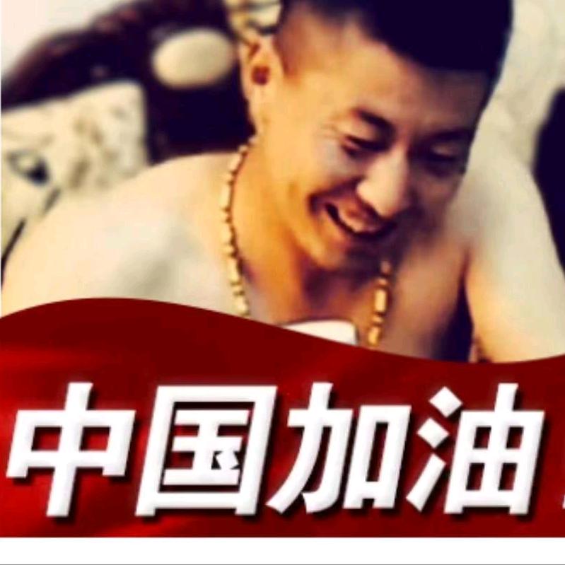 ΥÚ