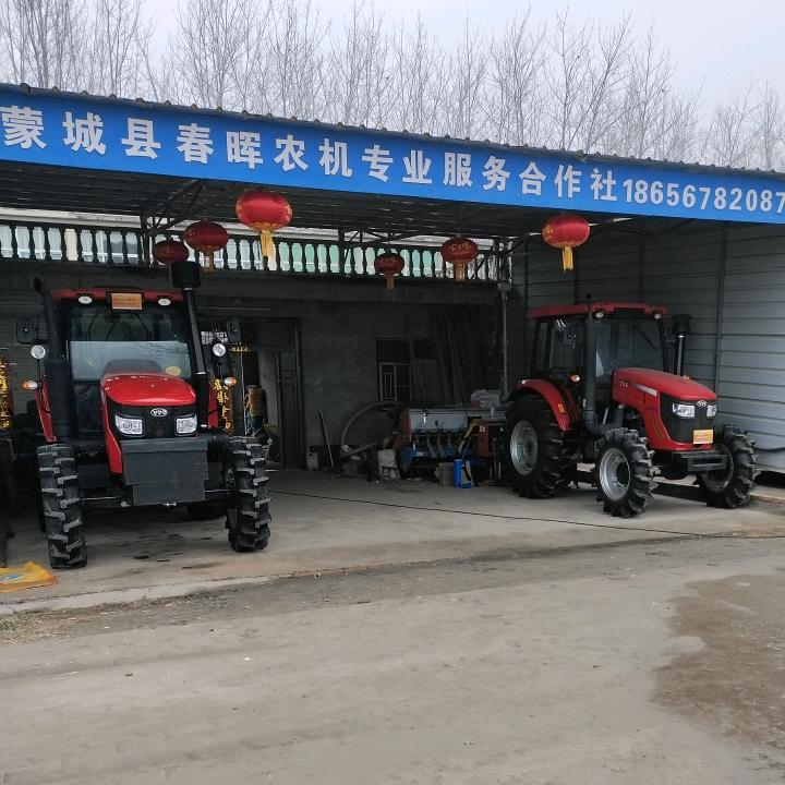蒙城春晖农机，驻滁州分合作社！