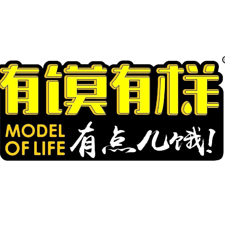 有馍有样官方旗舰店