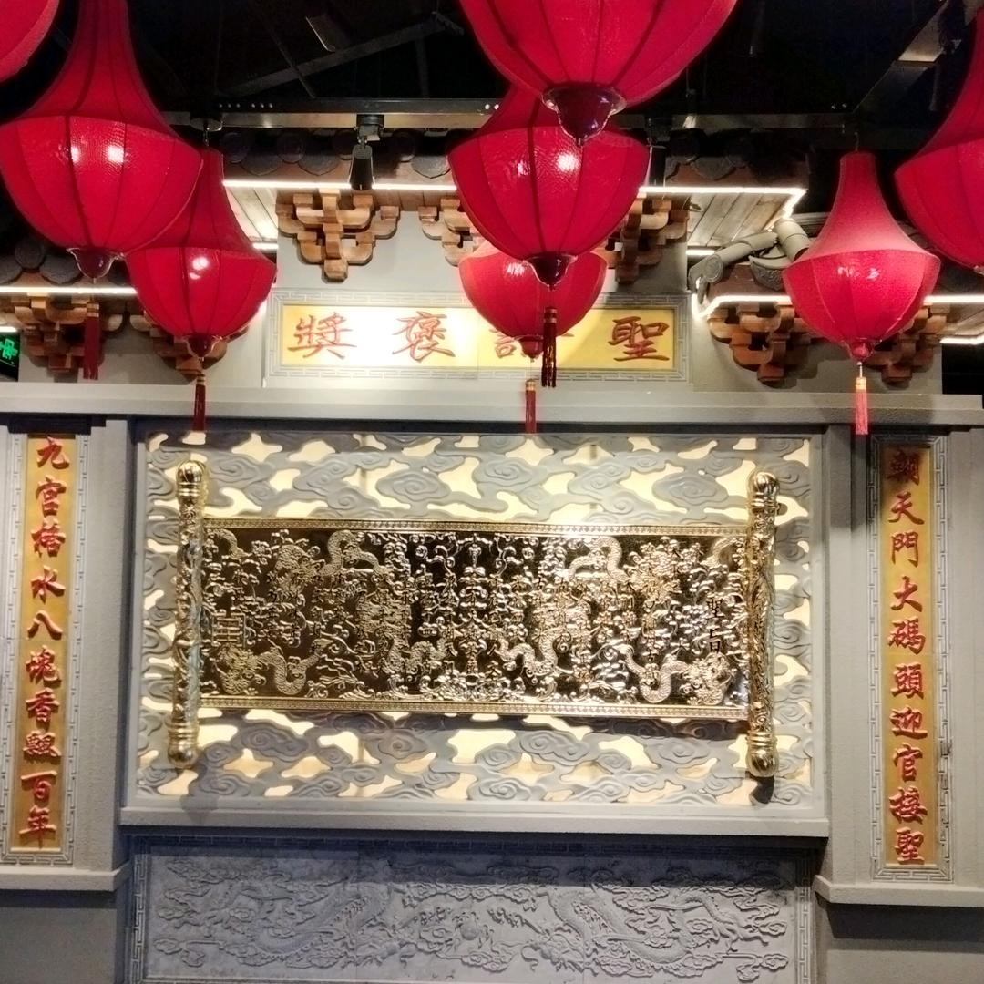 三亚吉阳朝天门火锅店