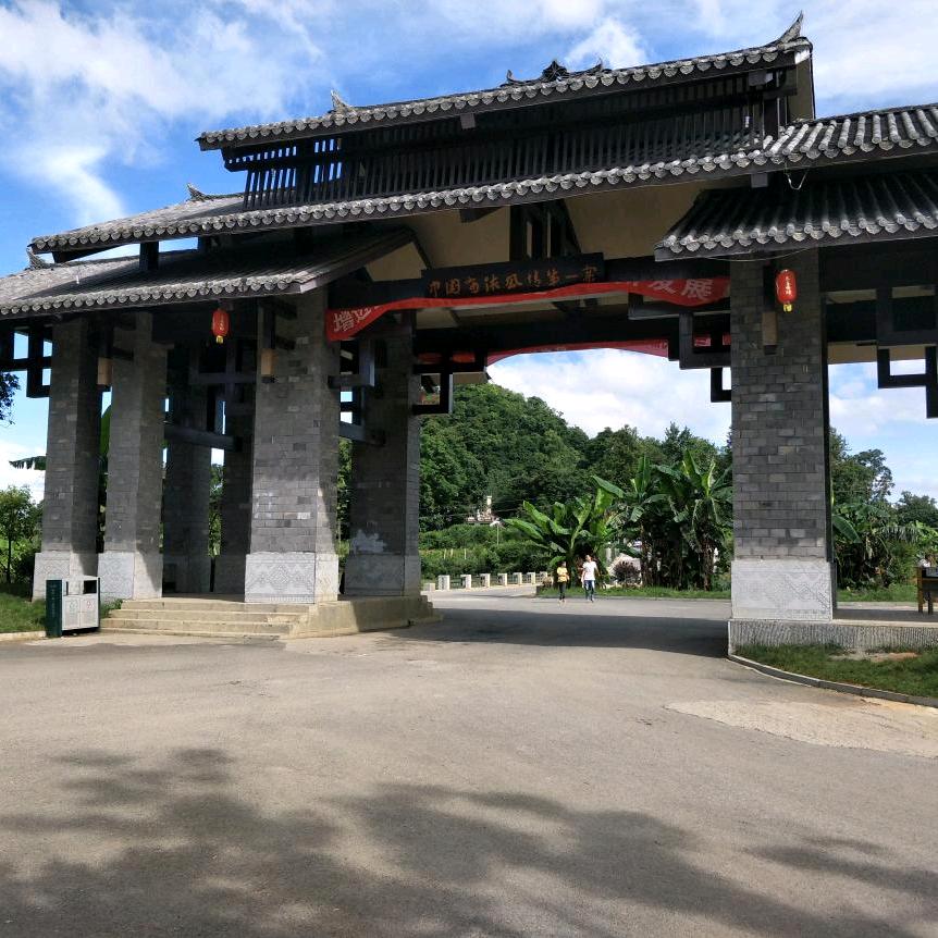 吾悦通讯