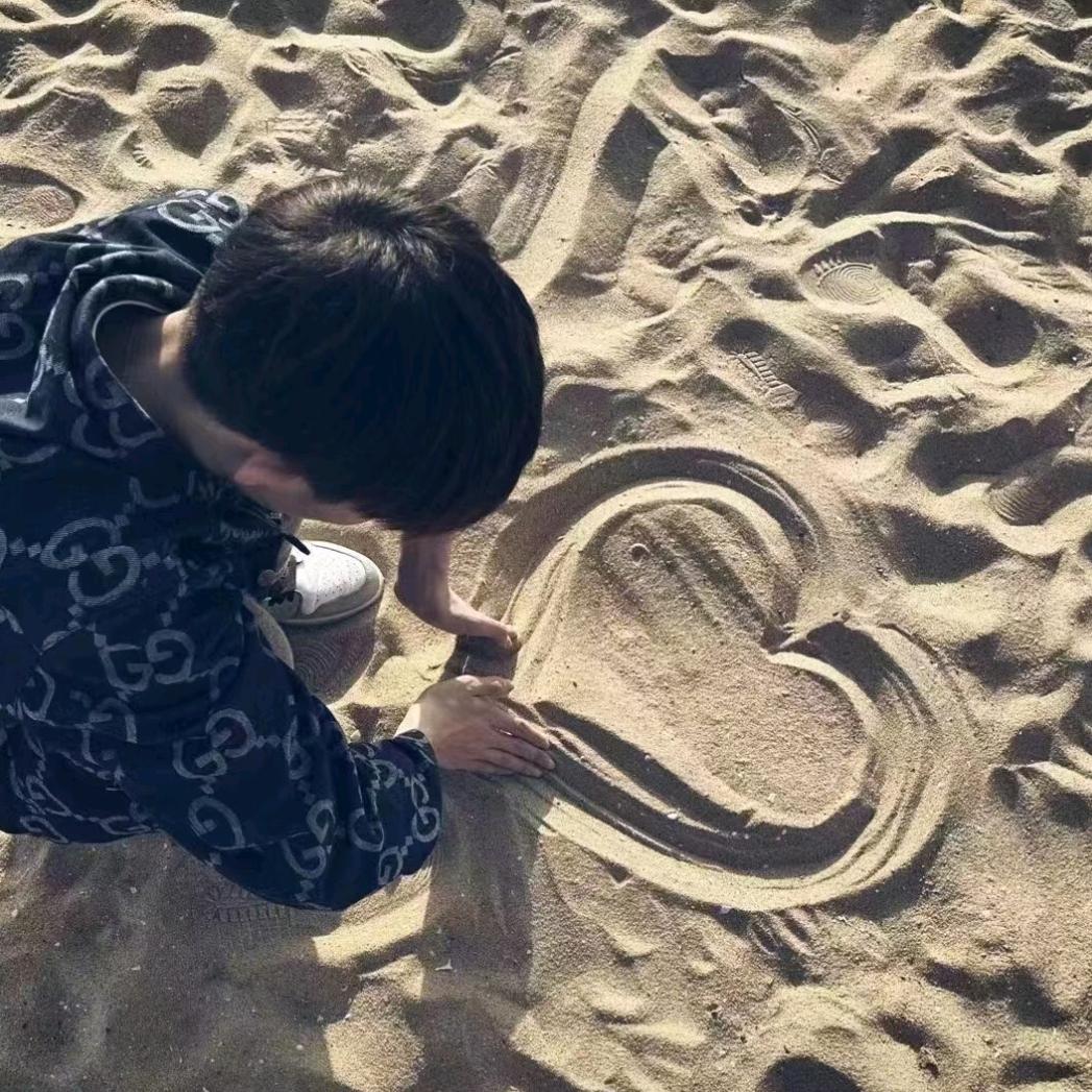 你随意.