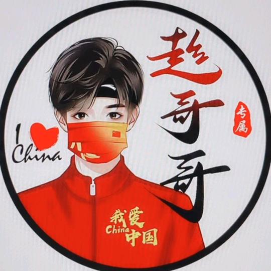 🀄蹲在茅坑里逗蛆玩🀄