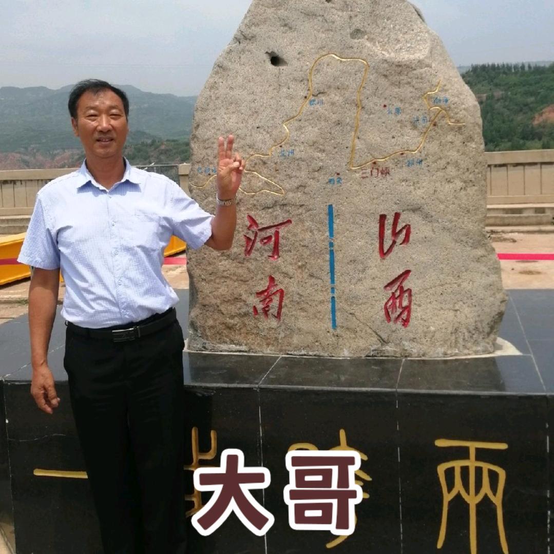 江山多娇