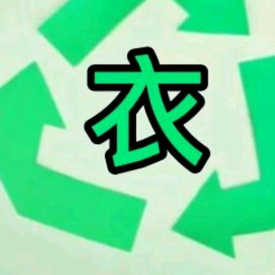 阿郎哥