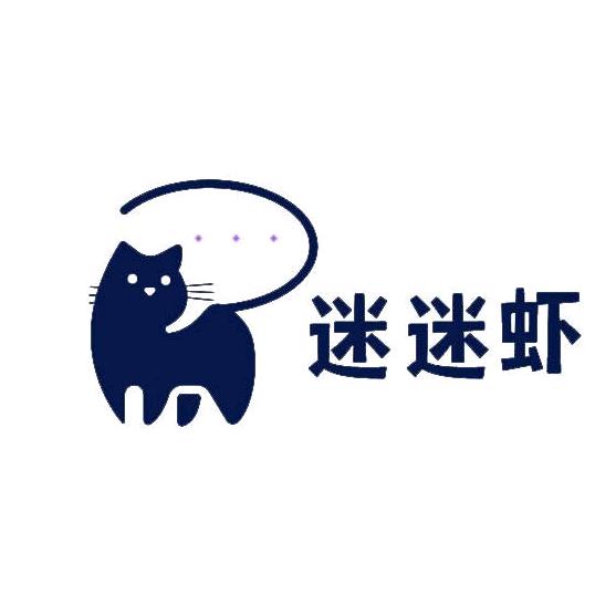 迷迷虾宠物乐园