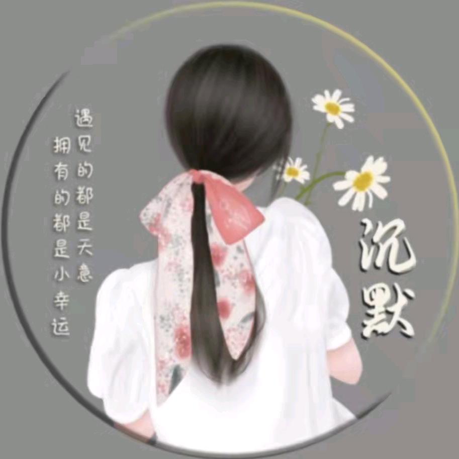 ꕥ徐️个💞愿᭄
