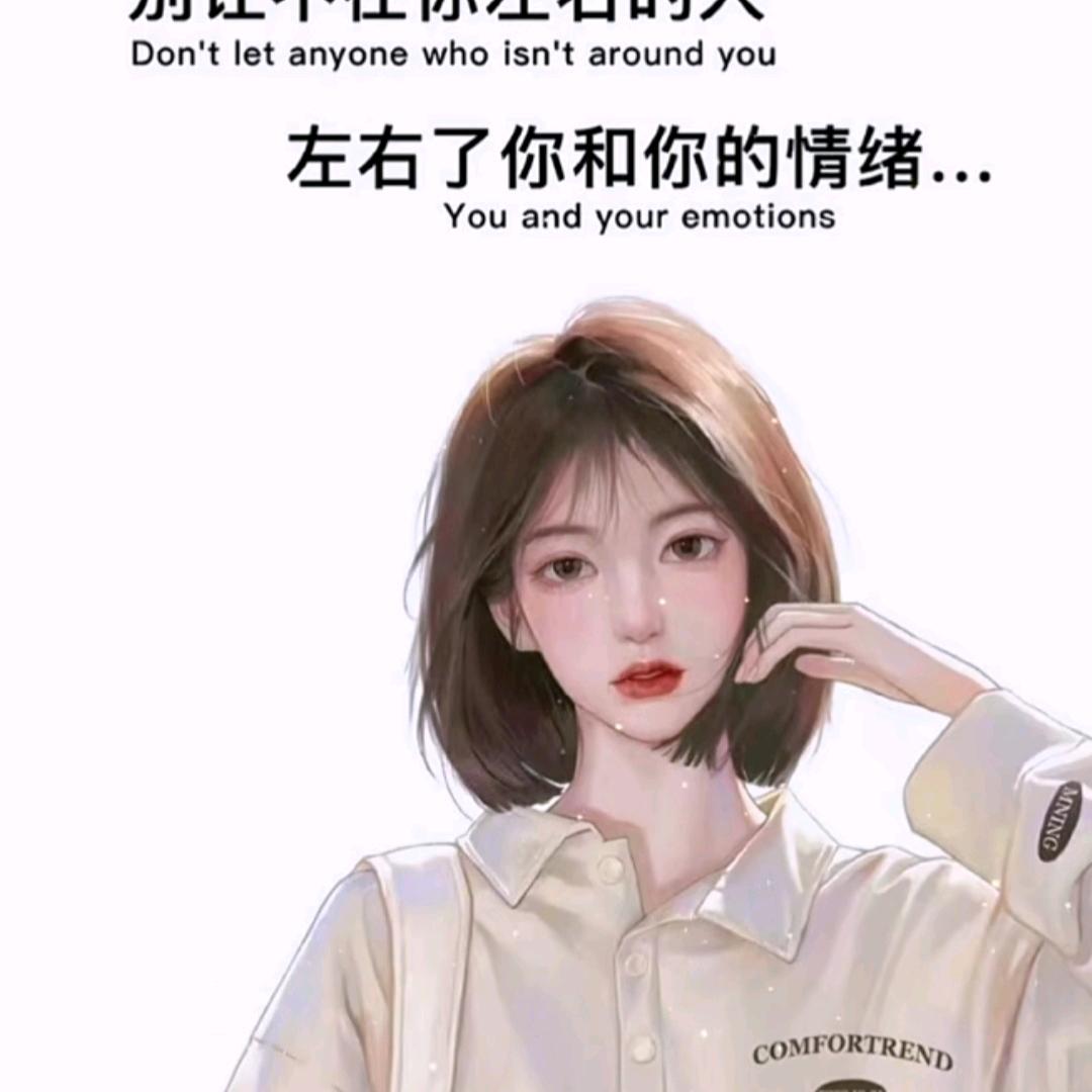 ღ໊🥀白茶清欢꧔ꦿ ۵ིྀ