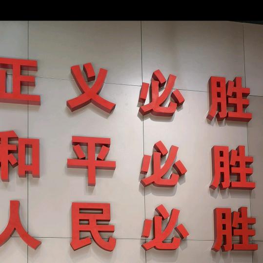 海納百川