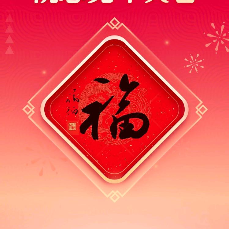 光