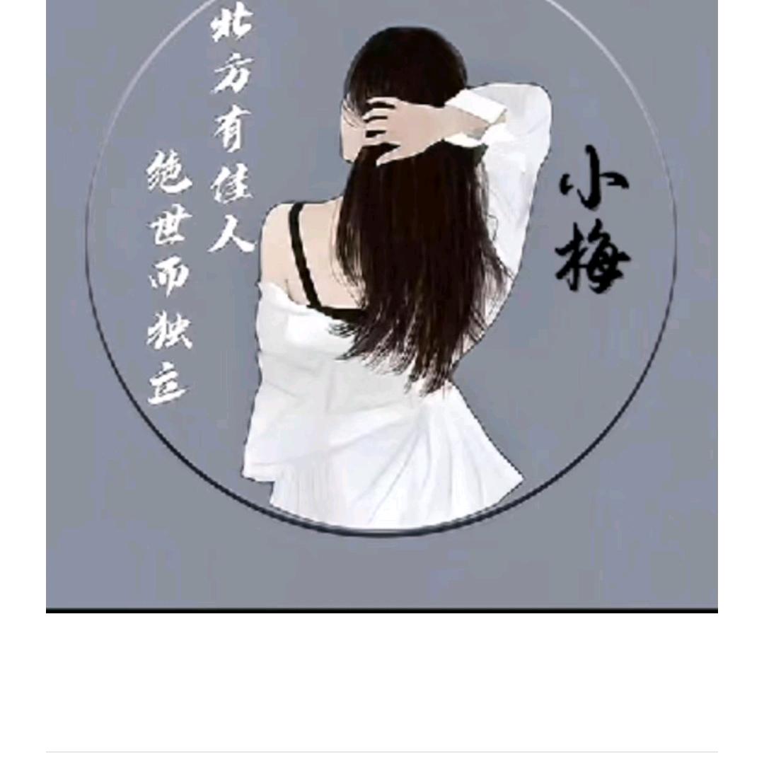 明天会更好