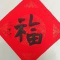 美女搬砖