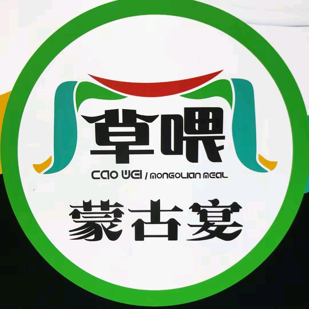 仙居县草喂餐饮店