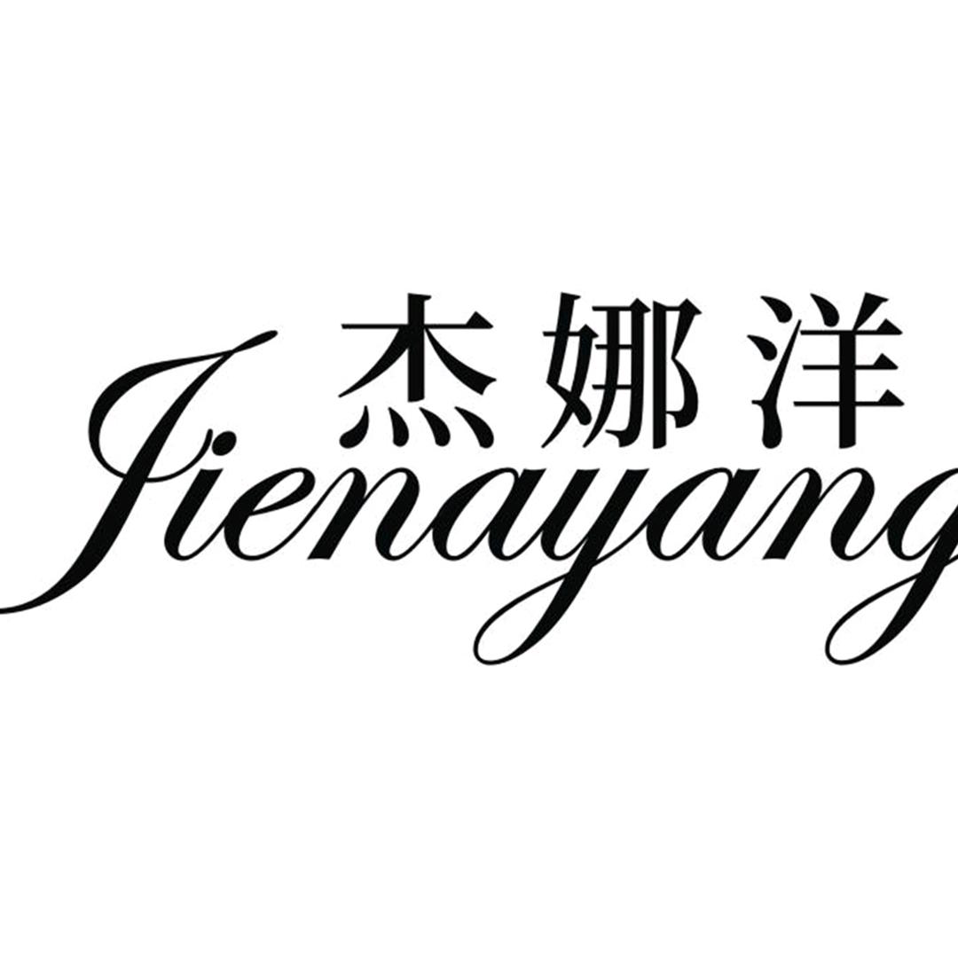 杰娜洋羊绒服饰旗舰店