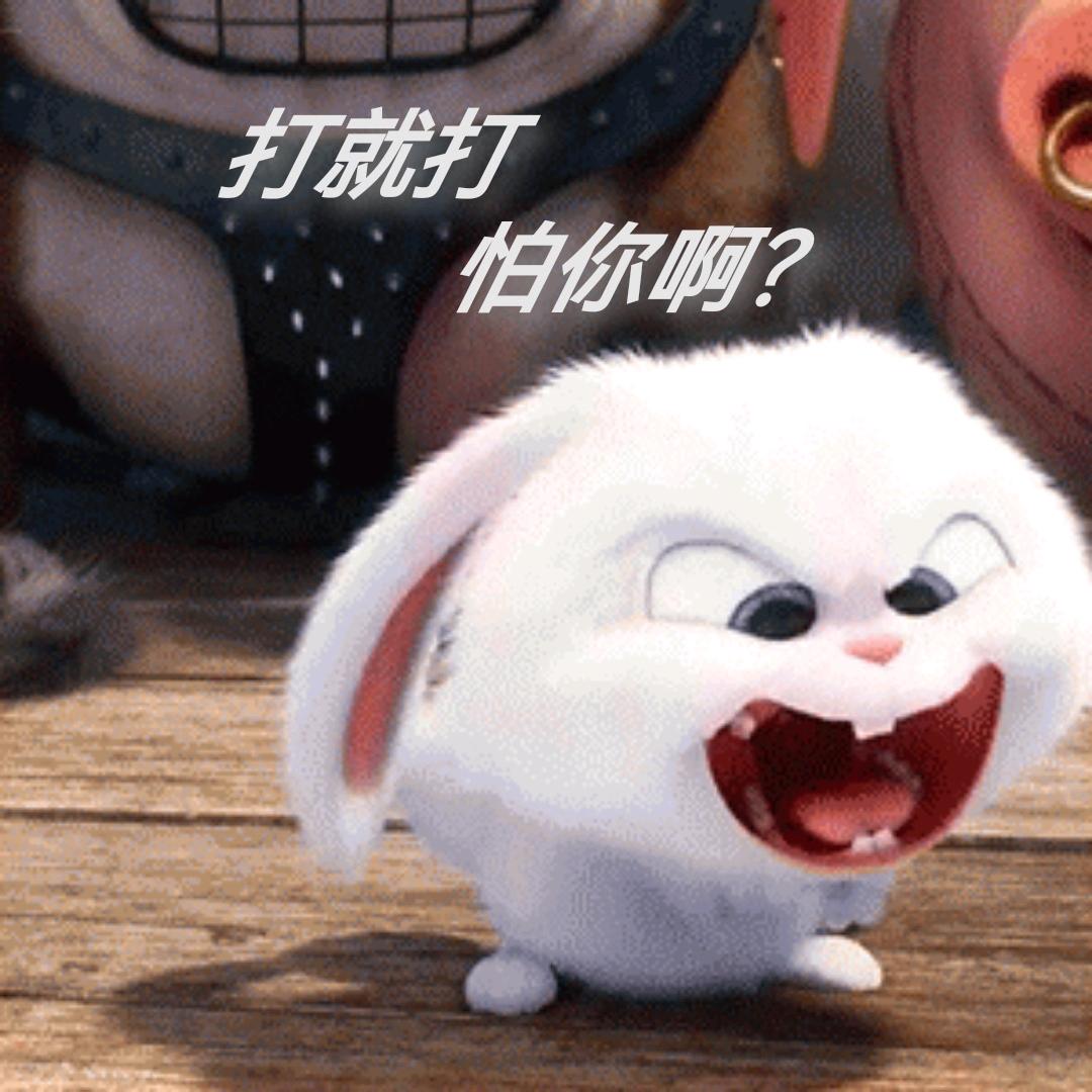 一袋米要扛几楼