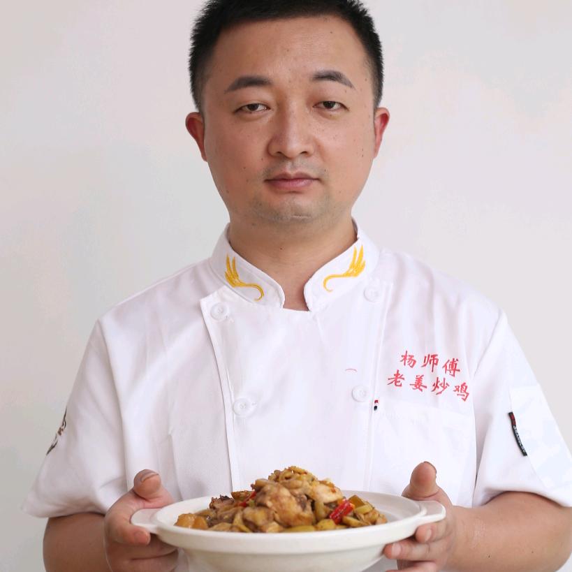 杨师傅老姜炒鸡店