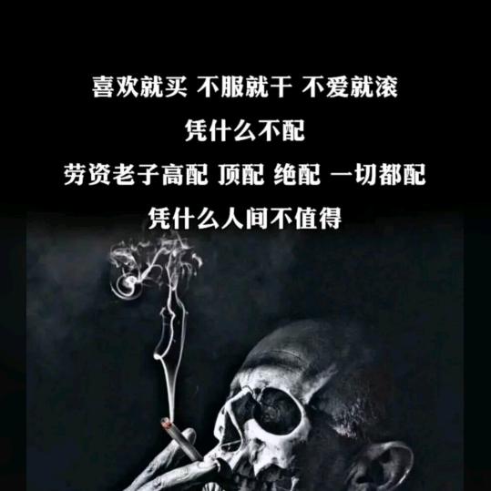 吾在六道轮回头像