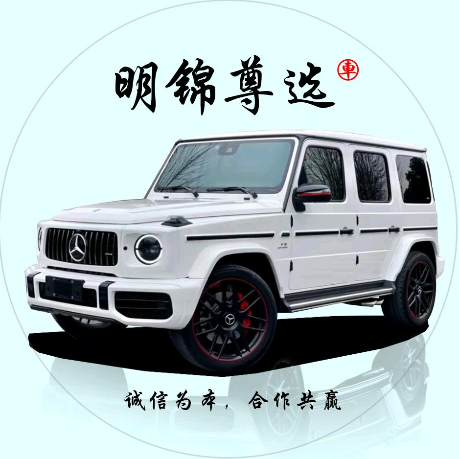 穆哥