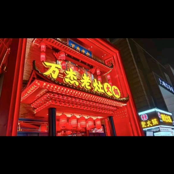 抖音用户8346789245548